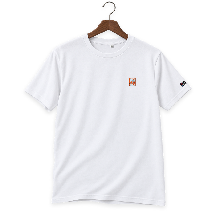 RS Monogram – Besticktes Bio T-Shirt · Weiß · Bügel B