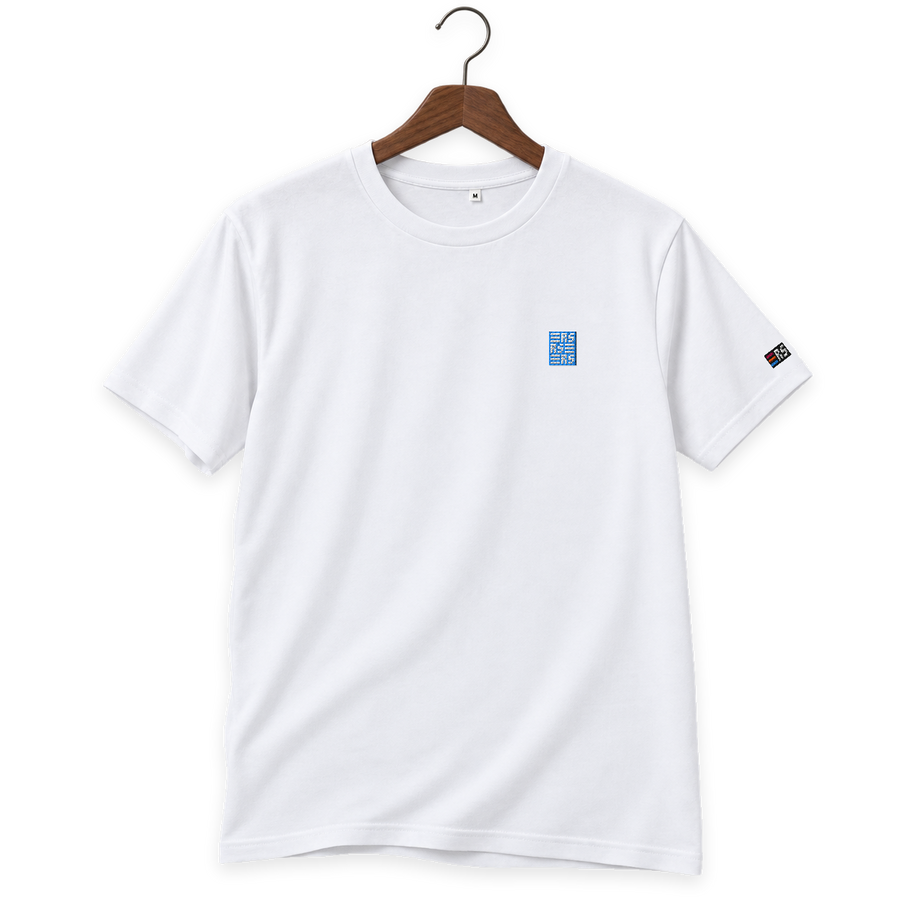 RS Monogram – Bio T-Shirt · Weiß · Bügel B